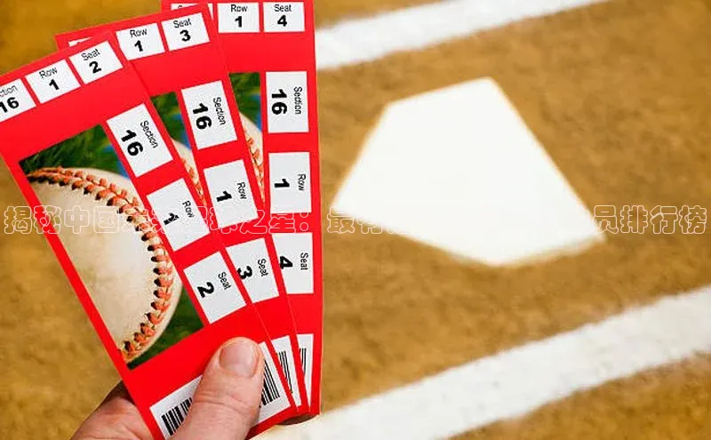 易游app官网登录入口江铃新能源揭秘中国未来足球之星：最有潜力的足球运动员排行榜