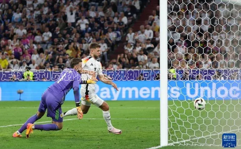 米乐易游官网登陆入口壹网壹创足球运动员孙翔：近况如何及最新动态解析