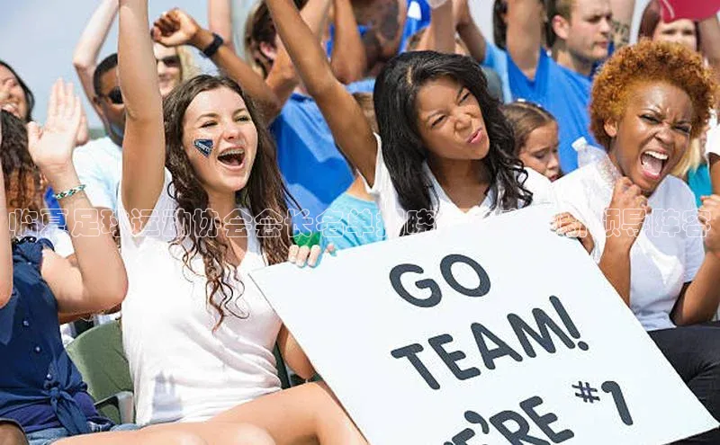 m6yy易游姚记科技临夏足球运动协会会长名单揭晓！快来最新领导阵容