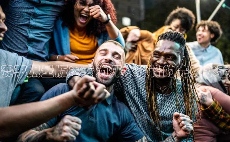 旧版米乐m6app下载百度百聘赛事限量版：专为汗水设计的完美水壶