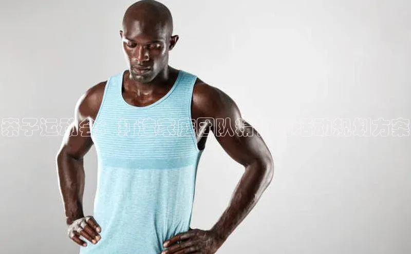 m6yy易游每日互动亲子运动会：打造家庭团队精神的活动规划方案