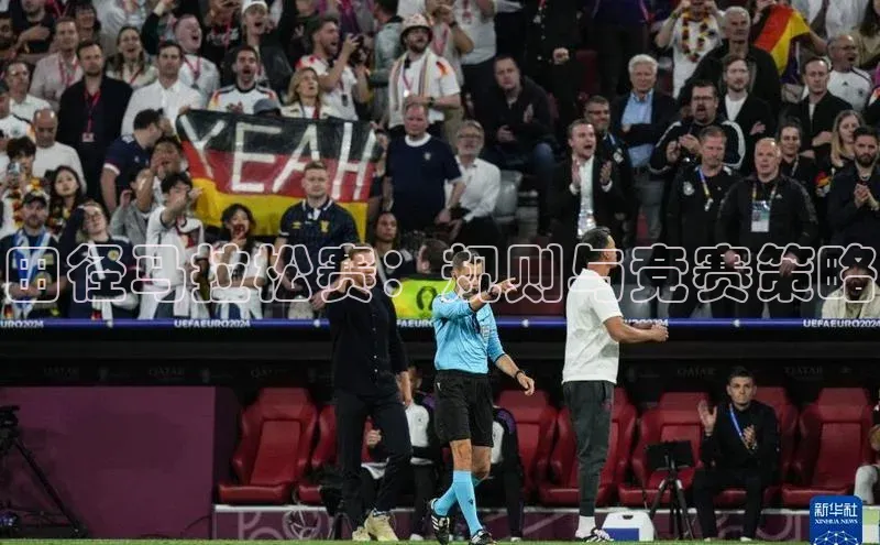 田径马拉松赛：规则与竞赛策略