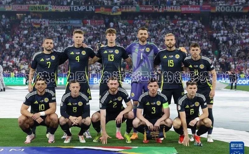 米乐YY易游下载