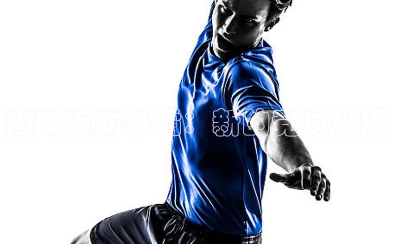 趣味运动争霸：新的竞技极限