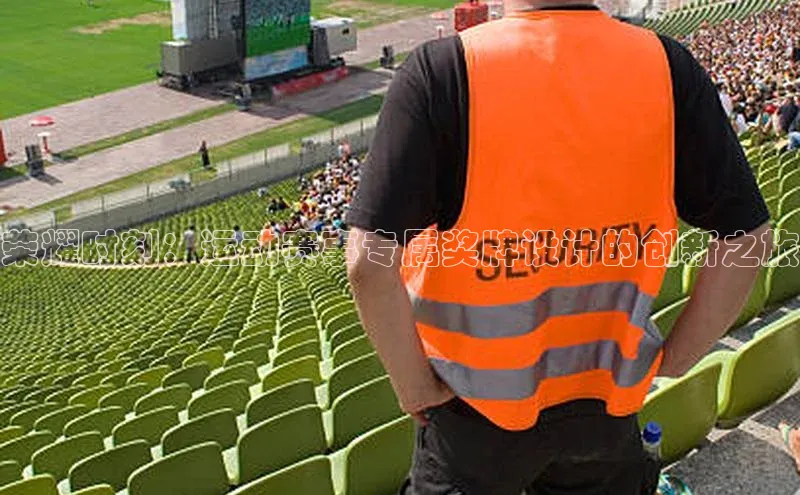 荣耀时刻：运动赛事专属奖牌设计的创新之旅