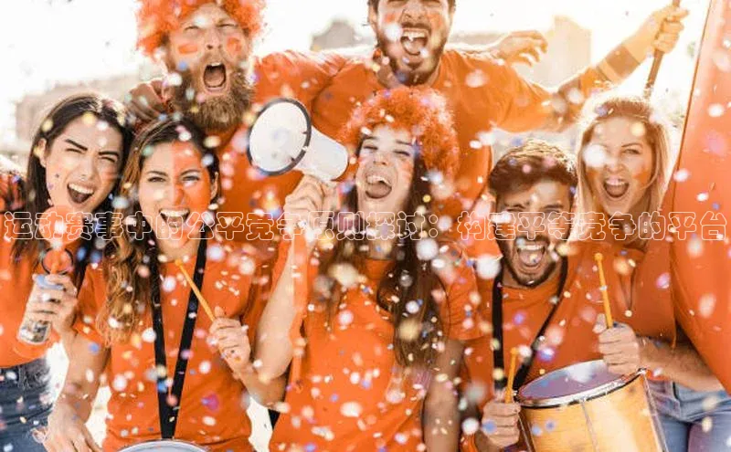 米乐yy易游下载官网