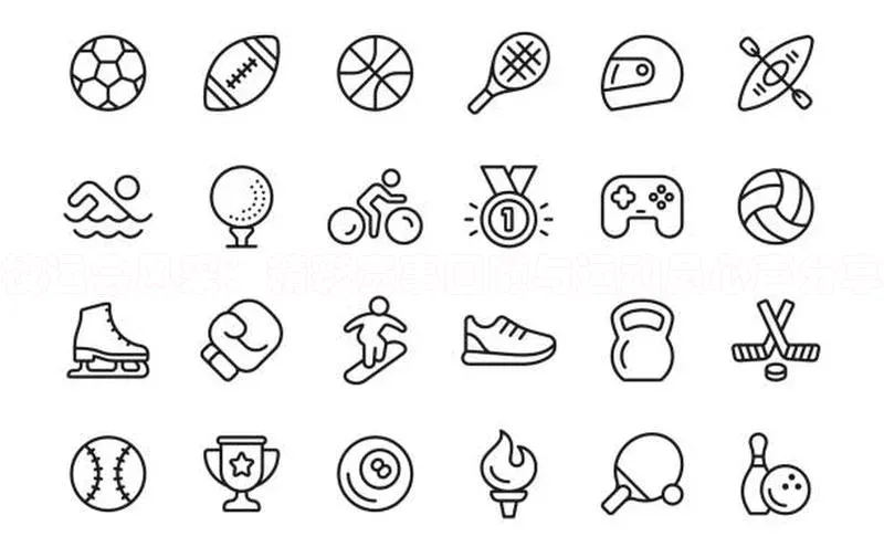 易游app官方下载