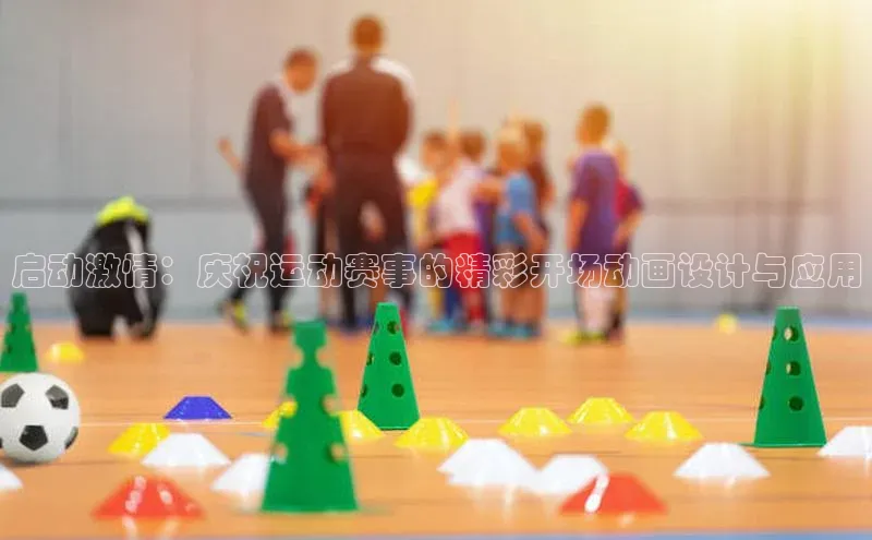 yy易游体育官网