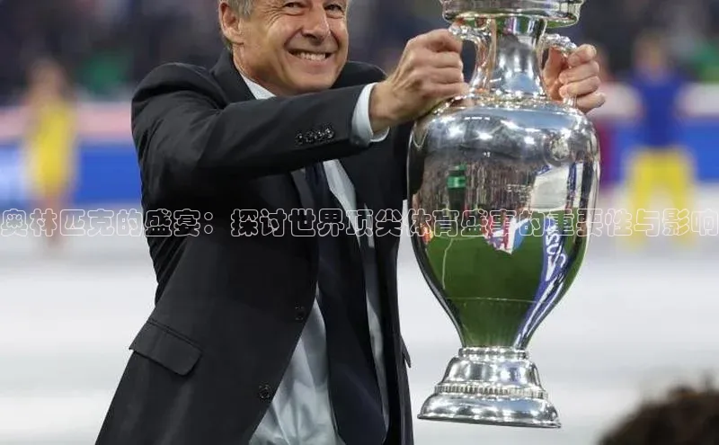 米乐YY易游下载