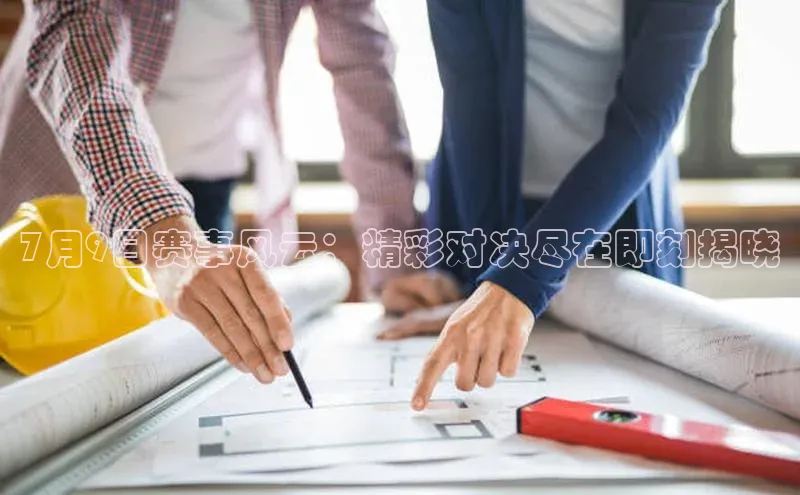 易游体育app官方下载