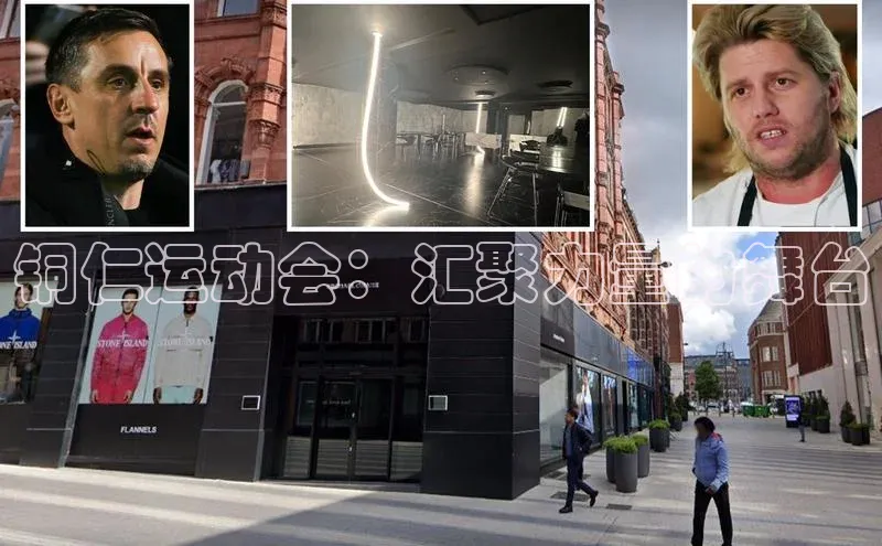 米乐yy易游体育交流app