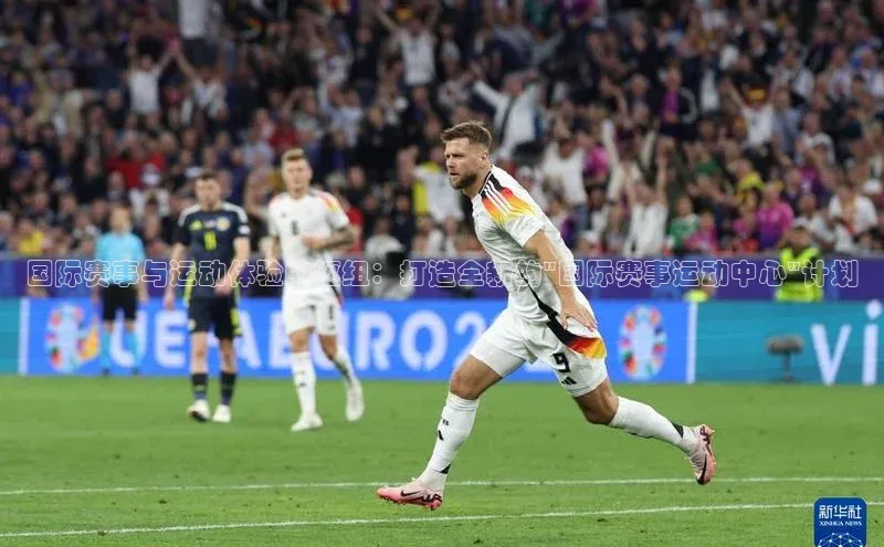 易游体育app下载