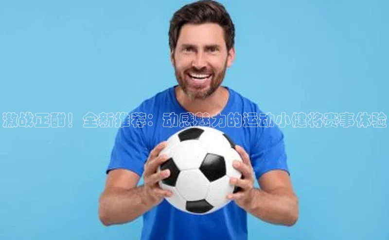 旧版米乐m6app下载