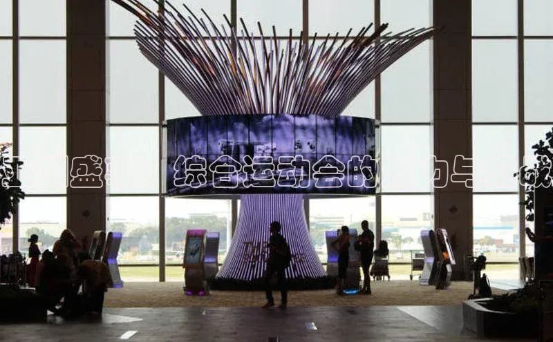 米乐易游官网登陆入口