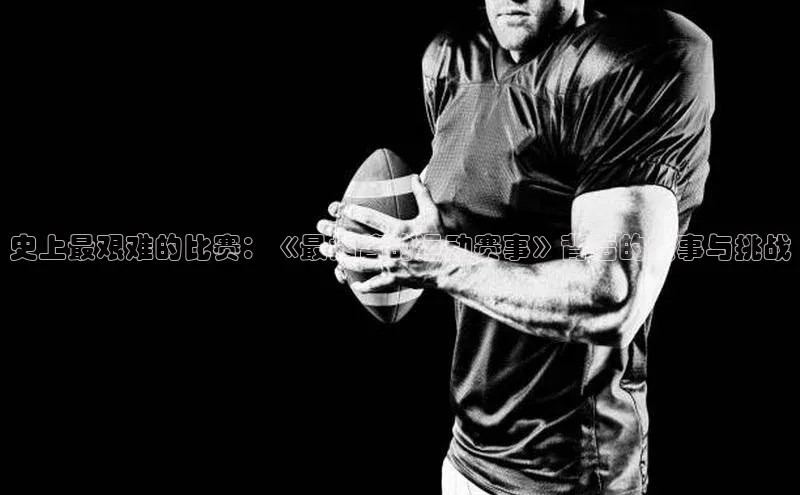 米乐yy易游体育App下载