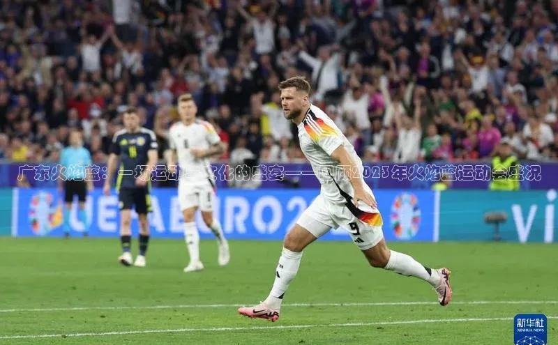 米乐m6小罗代言