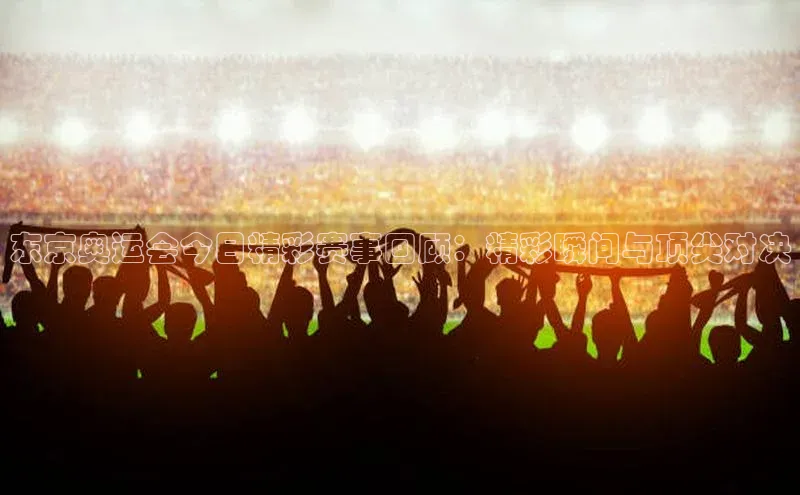 yy易游体育官网