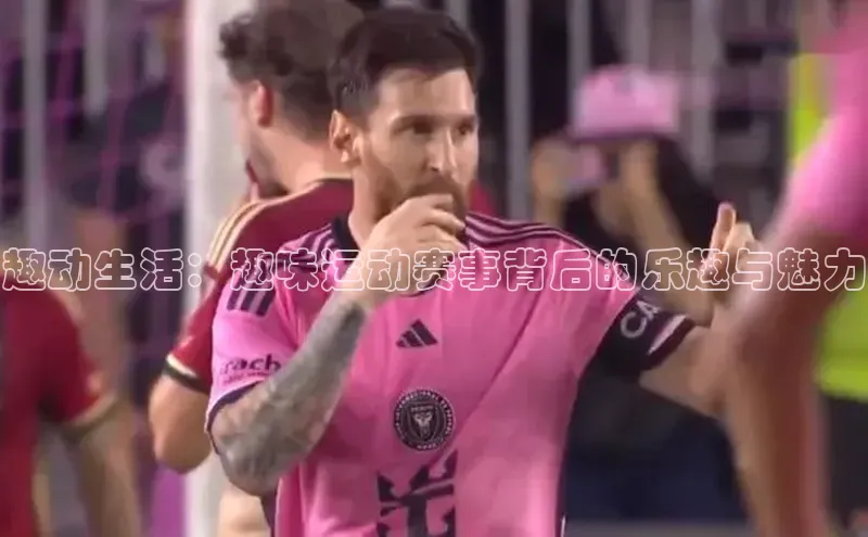 米乐m6小罗代言