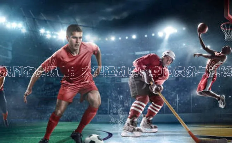 易游体育app下载