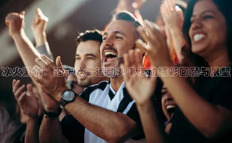 yy易游体育官网