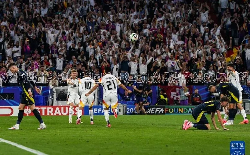 易游体育app官方下载