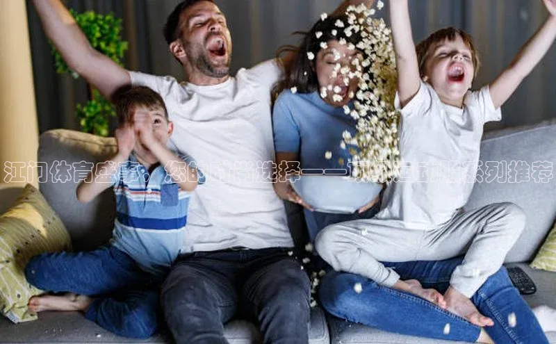 YY易游体育app下载