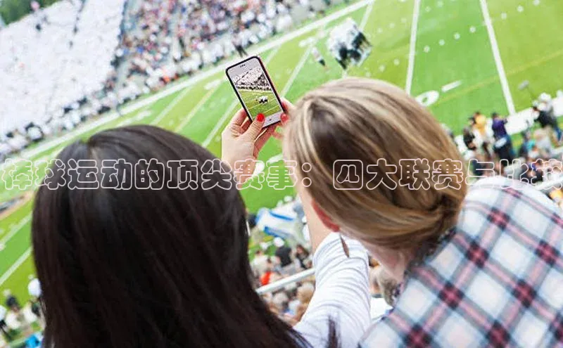 易游app官方下载