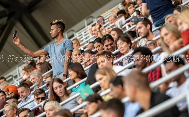 易游体育app下载