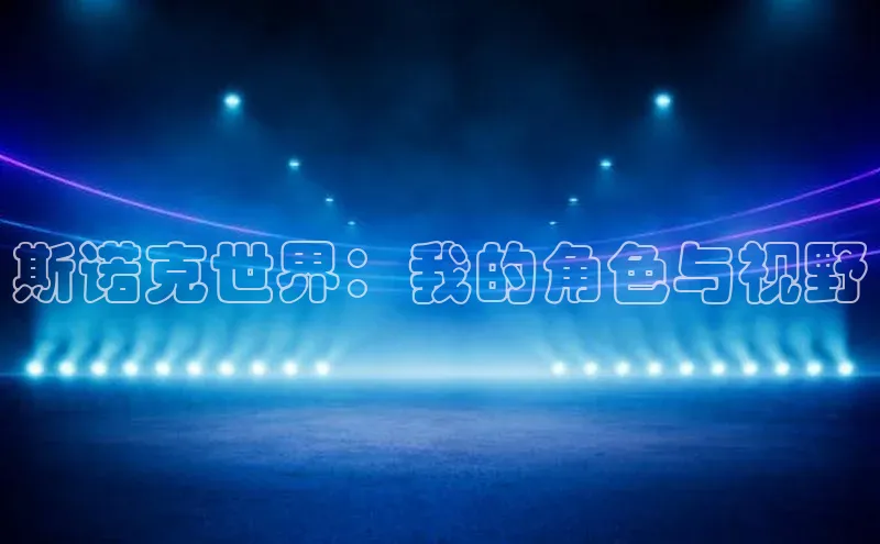 易游体育app下载安装最新版