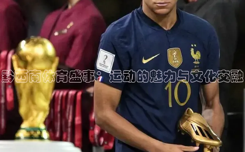 米乐yy易游体育