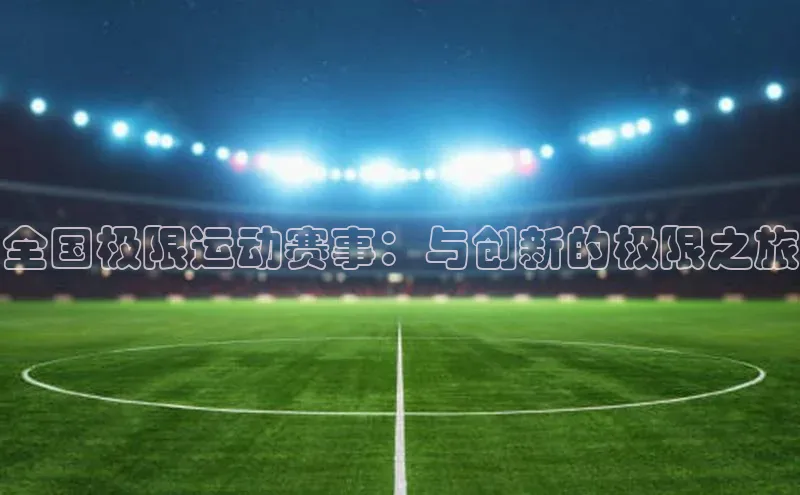 米乐m6网页版登录入口