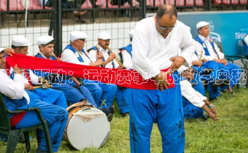 易游app官方下载