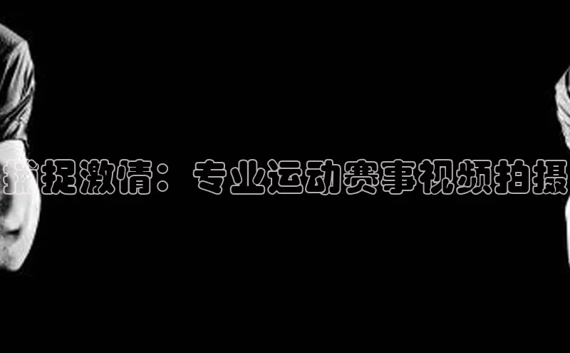 YY易游体育网址